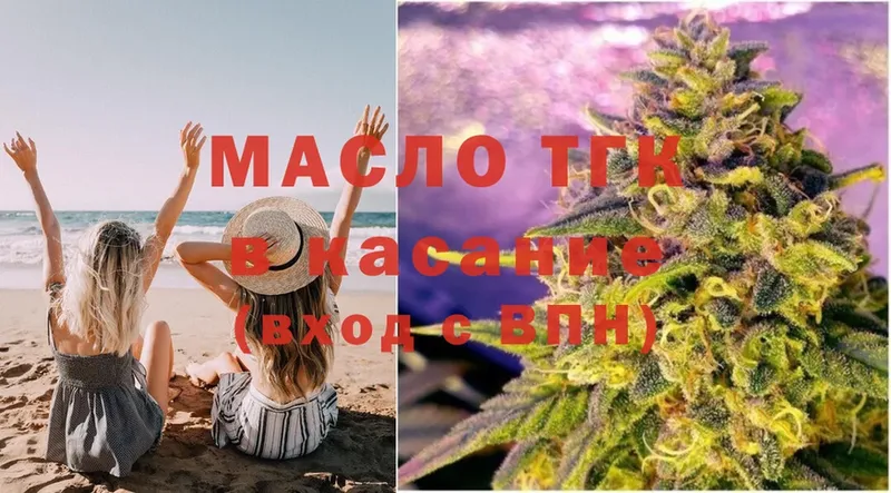 ТГК Wax  ссылка на мегу зеркало  Демидов 